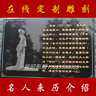 二十四孝壁画孝影雕大理石岗岩沉雕艺雕刻美丽乡村