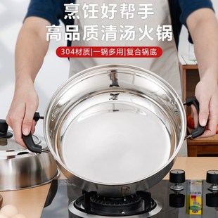 宏利蒸锅汤锅单复底桑拿锅家用汤锅蒸煮锅多层蒸汽锅鱼锅商用