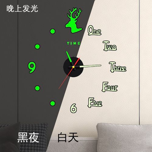 钟表挂钟客厅家用时尚免打孔卧室静音夜光贴墙时钟现代创意表