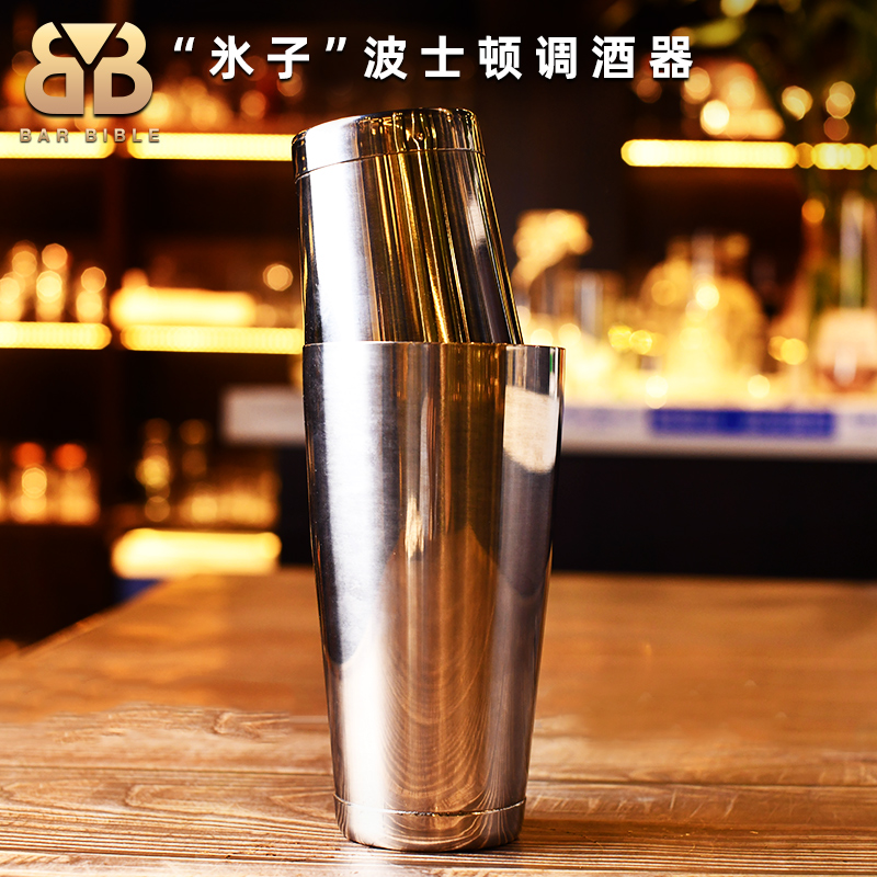 酒吧调酒水子波士顿摇酒壶不锈钢调酒器双厅大小X厅套装调酒杯