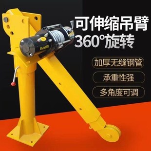 车载吊机12v24v随车起重小型吊机提升机家用220v电Y动葫芦卷扬机