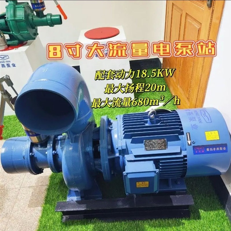丰燕电动喷灌泵高杨程水泵3/4/6/8寸高压抽水农用灌溉大流量青岛