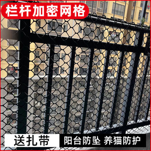 卓逯大孔塑胶网片 阳台儿童安全防护网 封窗防猫网格 防坠塑料网