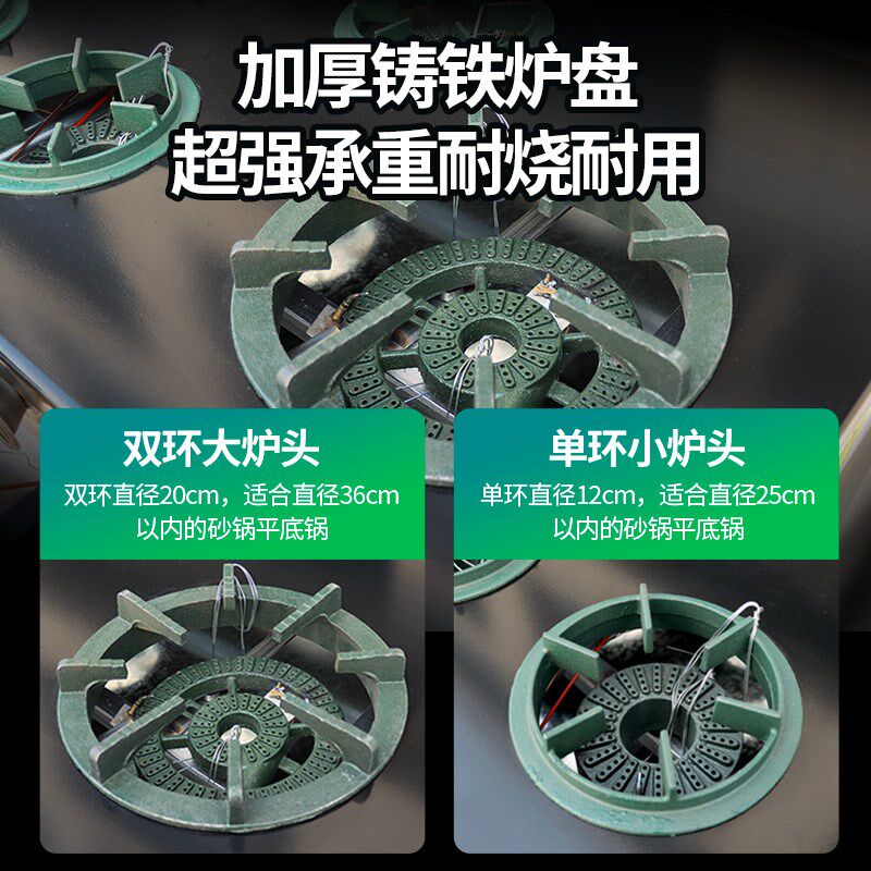 韩式煲仔炉砂锅灶四六八多头眼黄焖鸡米饭猛火商用
