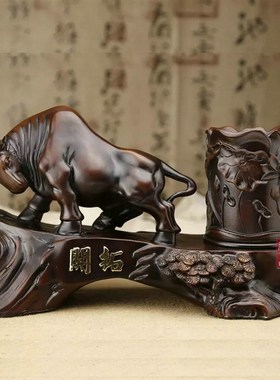 办公桌面开业礼品实用摆件送领导乔迁晋升生日送T礼开拓牛笔筒摆