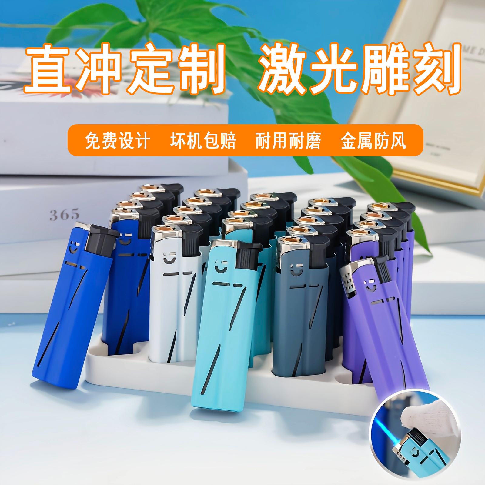 金属防风打火机直冲蓝焰耐用定制