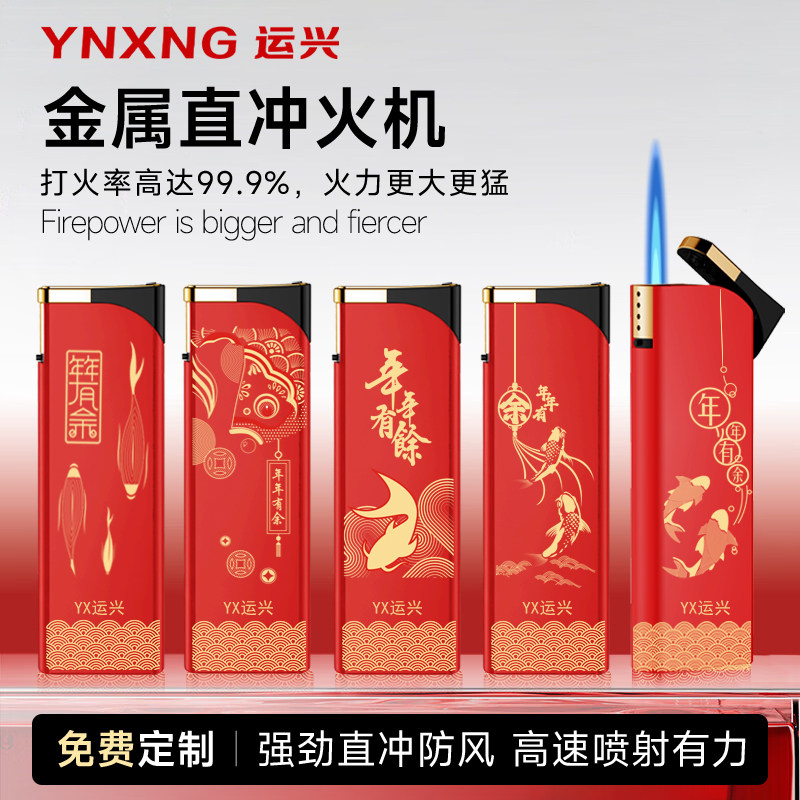 50支金属防风打火机新款耐用防爆定制订做广告印字一次性火机批发