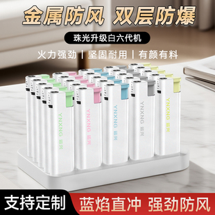 运兴金属防风打火机正品加厚高档耐用一次性定制定做广告商超批发