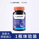 Аминомасляная кислота амачи, импортированная из Канады, казеин, ГАМК, мелатонин, ядро мармелада, нерв сна F