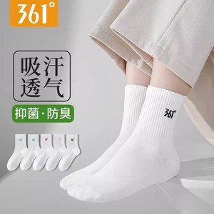 361°男袜正品夏季透气防臭中筒棉袜篮球足球运动袜