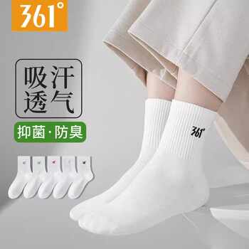 361°男袜正品夏季透气防臭中筒棉袜篮球足球运动袜实付14.9元到手包邮