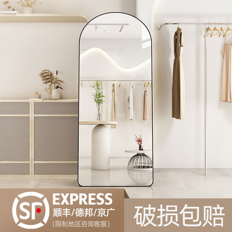 壁挂墙上高清全身镜法式简约穿衣镜落地镜子家用宿舍服装店试衣镜