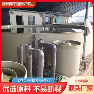 PP养殖池耐酸碱抗氧化养殖池抗冲击养殖设备白色循环水PP鱼池