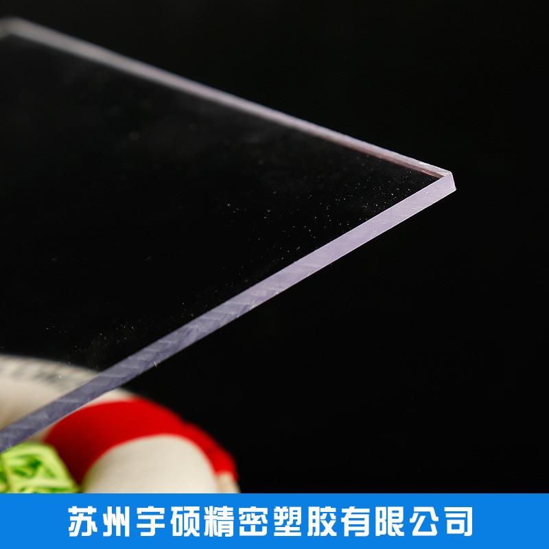 PC耐力板厂家供应透明PC耐力板雨棚PC采光板建筑加厚PC耐力板