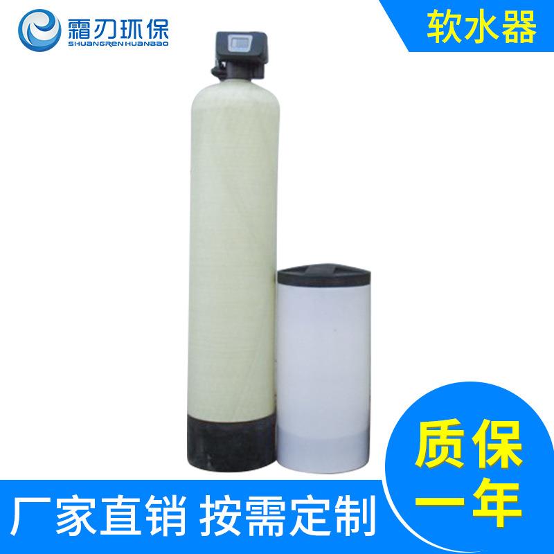 工业全自动软化水设备井水地下水过滤器去离子软水机水处理设备