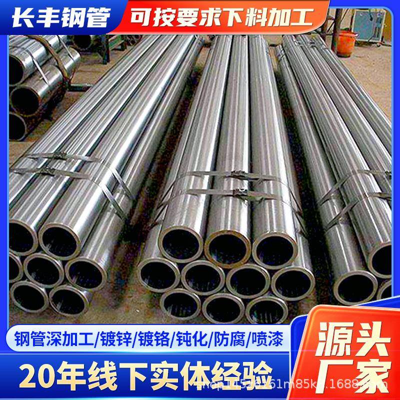 美标SAE4130精密无缝钢管30crmo合金钢管34CrMo430XM合金结构钢