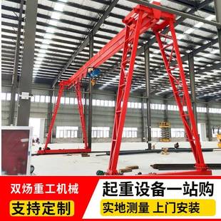 MH型龙门吊起重机电动遥控10吨16吨20吨门式 起重机上包下花龙门吊