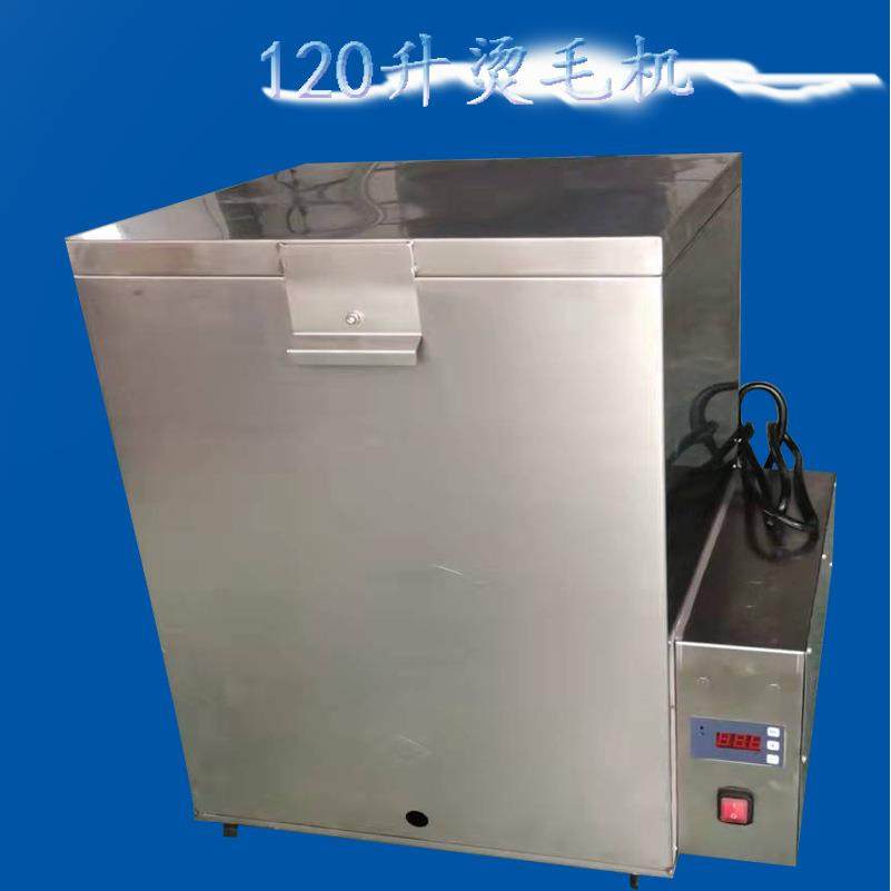 厂家家禽烫毛机小型电加热浸烫池不锈钢烫缸鸡鸭鹅屠宰设迷你,农机/农具/农膜,农用防护器具,淘宝优惠券,粉丝福利购,淘宝优惠卷