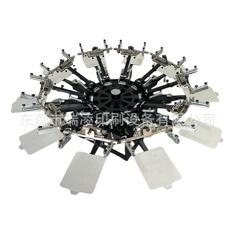 加固型底座10色10工位加强型带双边夹微调机头衣型T恤丝网印刷机