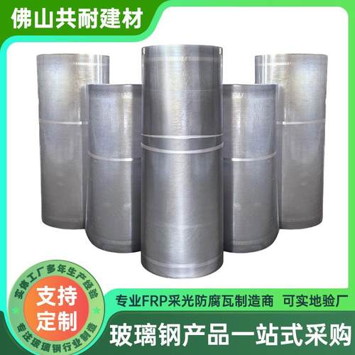 FRP采光板阳光房耐力透明挡雨车棚大棚耐腐蚀遮阳玻璃钢纤维平板