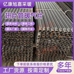 钢制高频螺旋工业导热烘干翅片管换热器无缝蒸汽翅片管暖气片