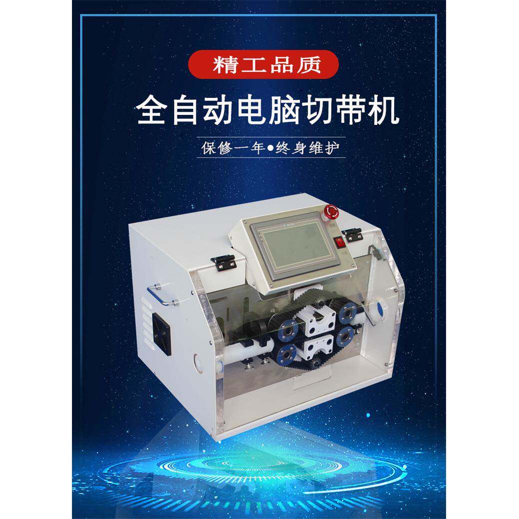 全自动波纹管切管机高精度无压痕PVC裁管机油压管硅胶软管裁切机