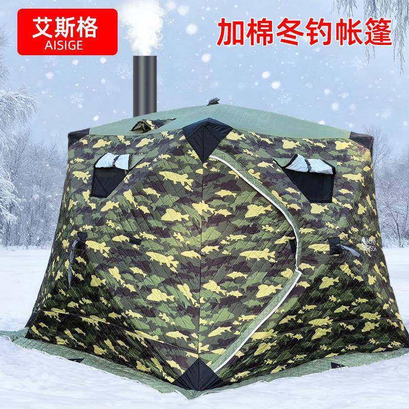 户外露营冬季钓鱼帐篷可生火阻燃烟囱冰屋便携速开免搭建冰钓帐篷,户外/登山/野营/旅行用品,露营/旅游/登山帐篷,淘宝优惠券,粉丝福利购,淘宝优惠卷