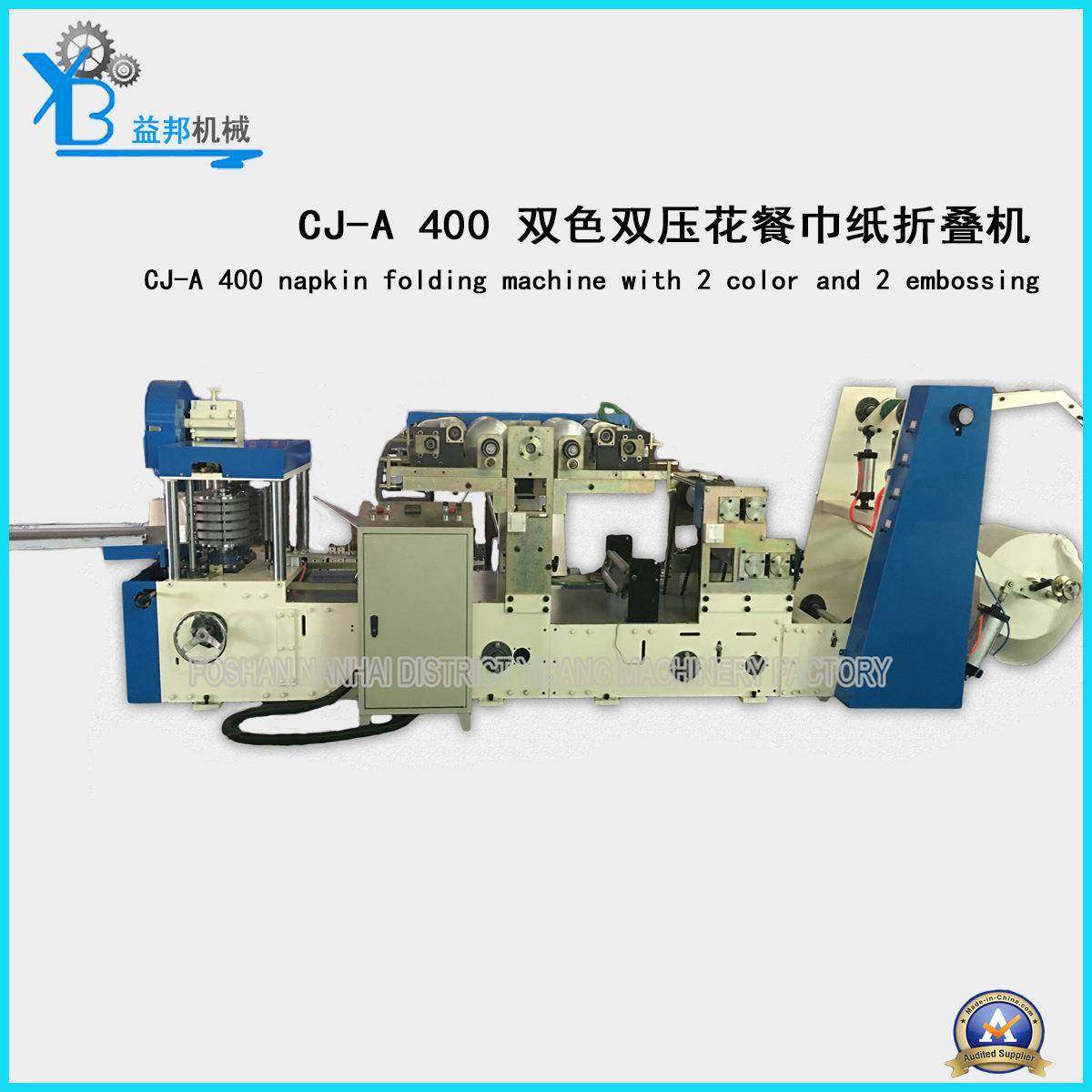 全自动高效餐巾机巾折叠机印刷纸折叠机纸加工荷包纸擦手纸折叠机,机械设备,造纸/纸加工设备,淘宝优惠券,粉丝福利购,淘宝优惠卷