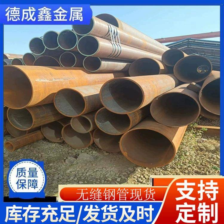 冷轧精密无缝钢管Q355B耐腐蚀钢管20G厚壁镀锌锅炉管