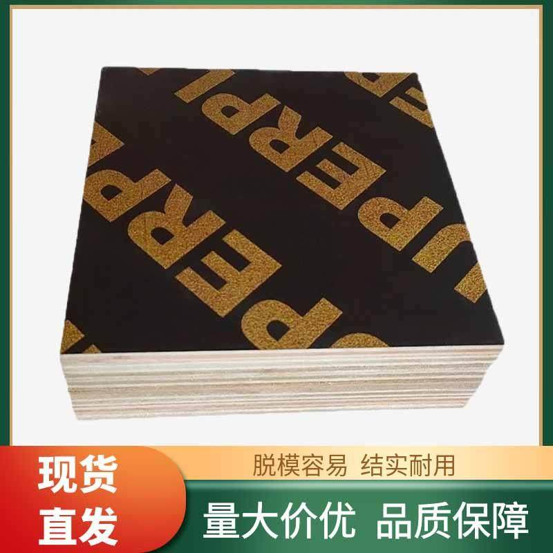 工厂直销胶合板厚度10-20mm木板广西多层板马六甲板板材沙发板,基础建材,原木板/实木板,淘宝优惠券,粉丝福利购,淘宝优惠卷