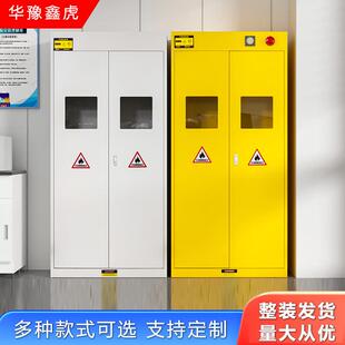 全钢防爆气瓶柜安全柜实验室甲烷乙炔氧气瓶柜子液化煤气罐防爆箱