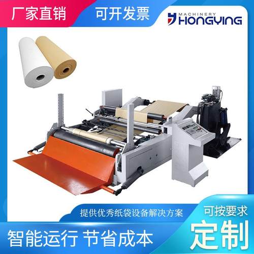 HY-1300A型电脑卧式纸分切机全自动高速薄膜牛皮纸分切复卷机