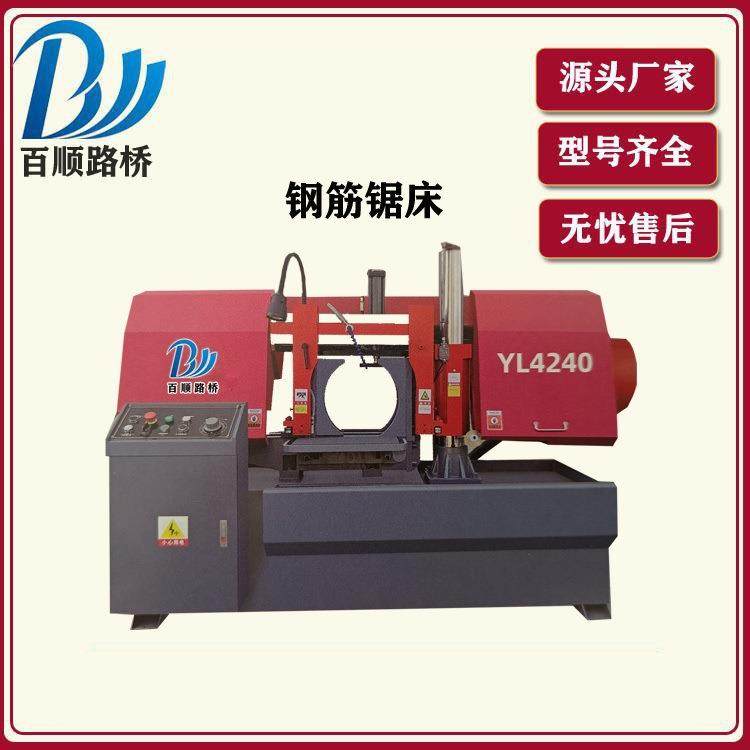 液压钢筋锯床多功能钢材大型切断切割机金属切割卧式带锯床锯片,五金/工具,其他机械五金,淘宝优惠券,粉丝福利购,淘宝优惠卷