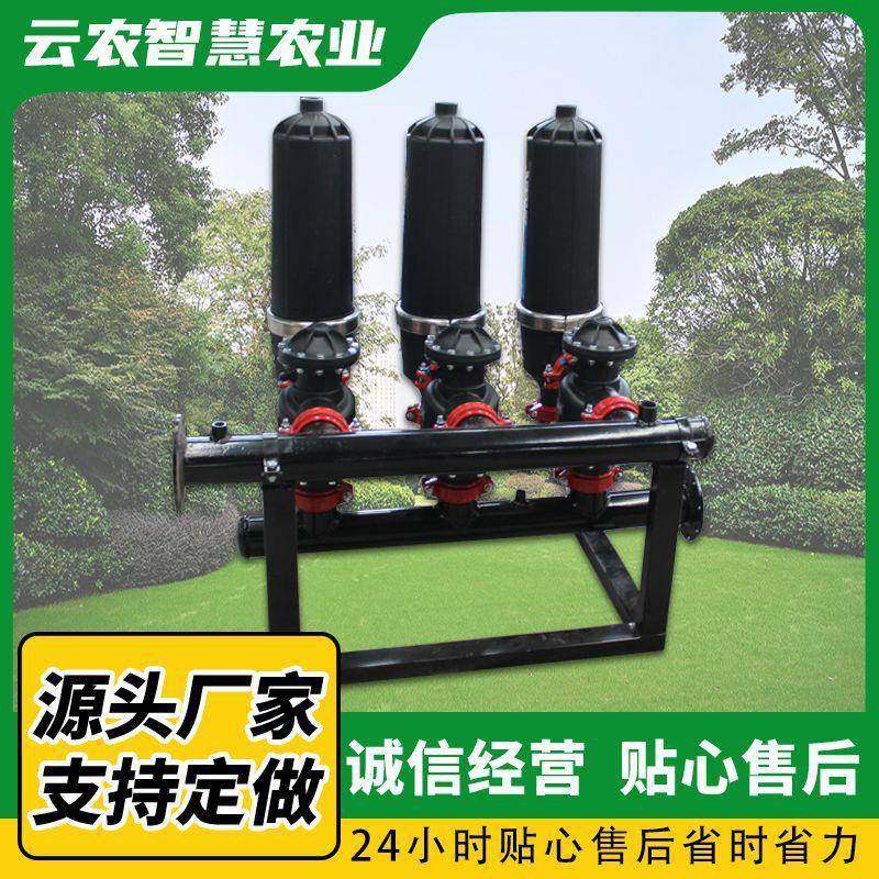 全自动反冲洗叠片过滤器果园大田农用灌溉全自动反冲洗叠片过滤器,机械设备,过滤设备,淘宝优惠券,粉丝福利购,淘宝优惠卷