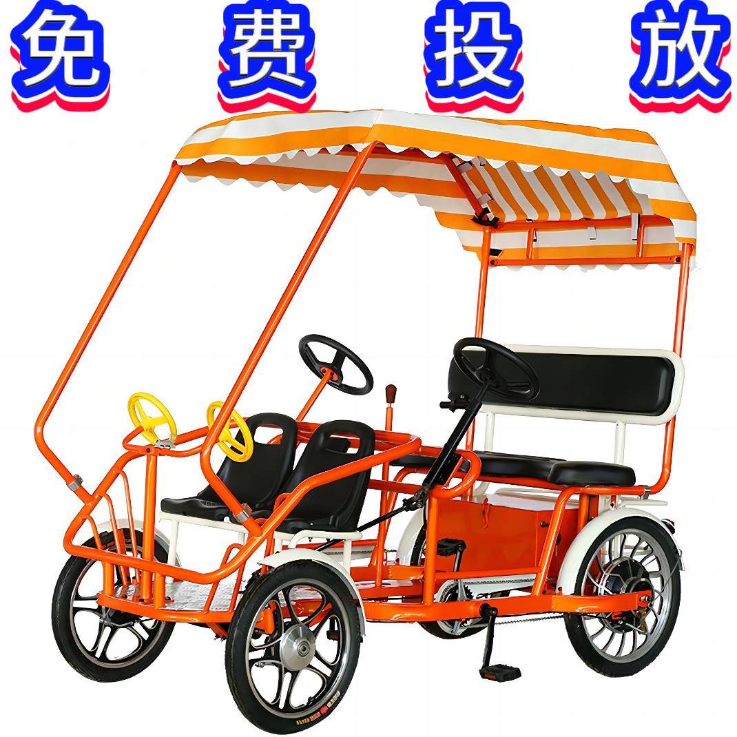 观光车景区电动代步车四轮双人景区电动脚踏车观光亲子游玩出租