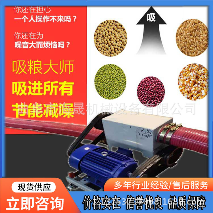 非标加厚耐磨水泥沙子提升机小麦玉米黄豆无轴绞龙车载吸粮机