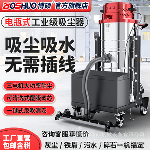 吸尘器 工业吸尘器工厂车间用强力吸铁屑粉尘无线大功率防爆移动式