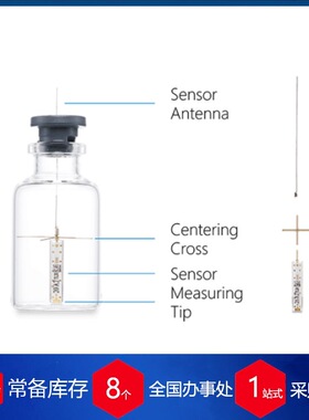 德国Tempris 无线温度传感器