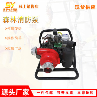WICK 高压接力水泵两冲程风冷发动机供水泵 250森林消防泵便携式