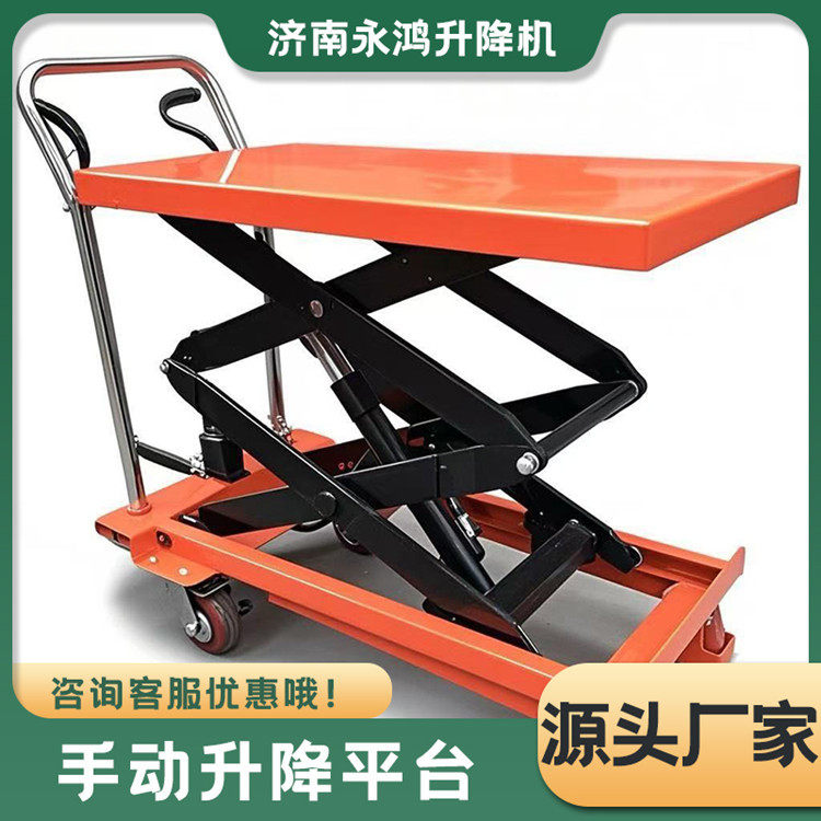 小型脚踏升降手推车车间工厂升降平台手动液压升降平台车仓库