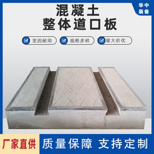 工厂生产铁路整体道口板 整体道口板 可定制混凝土道口板及配件