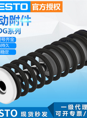 定制FESTO原装气动元件DADG-FP-F9-160-R3-P100气动附件费斯托