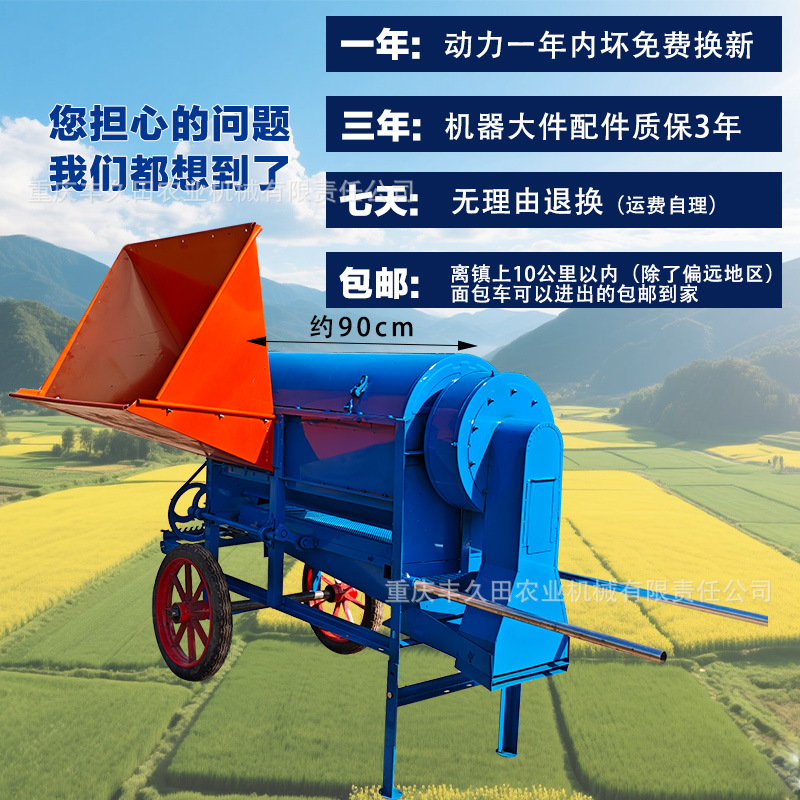 新款加长空心滚筒带振动筛脱粒机水稻油菜等多种农作物脱粒大口径