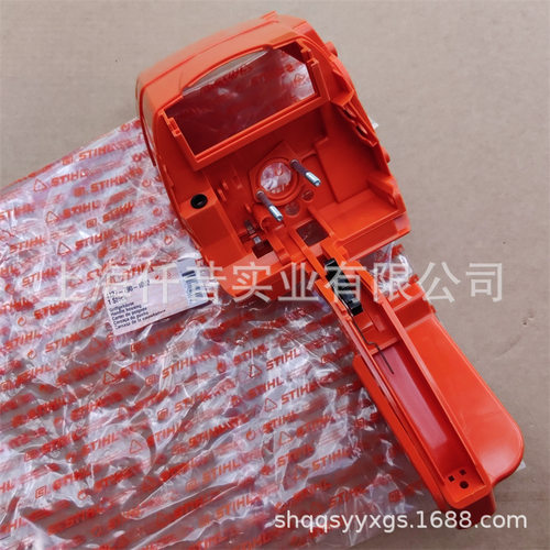 适配STIHL斯蒂尔MS290油锯手把罩盖11277901002