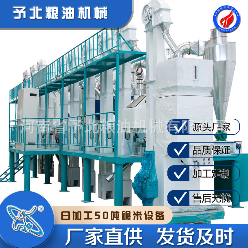 予北家用全自动大米碾米机剥壳机打米机农村创业项目成套设备筛谷,农机/农具/农膜,农产品加工设备,淘宝优惠券,粉丝福利购,淘宝优惠卷