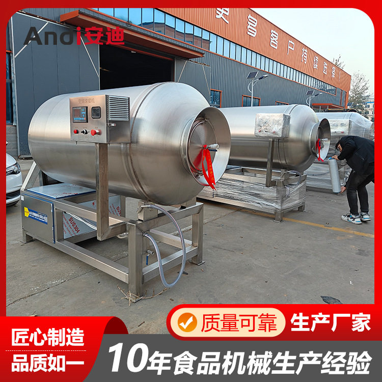 肉排里脊肉大容量腌制机兔肉鸡架鸡腿驴肉抽真空滚揉机腌肉机