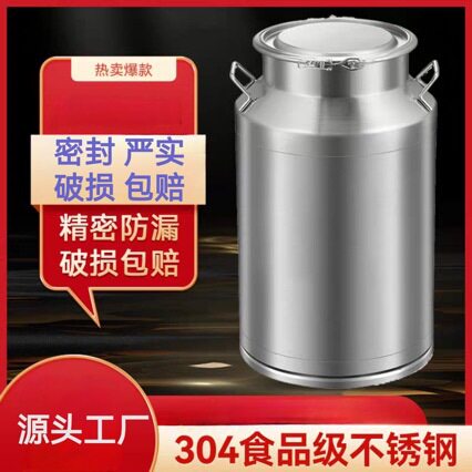 304不锈钢酒桶茶叶桶陈皮桶大号油桶发酵桶密封罐储酒带龙z^
