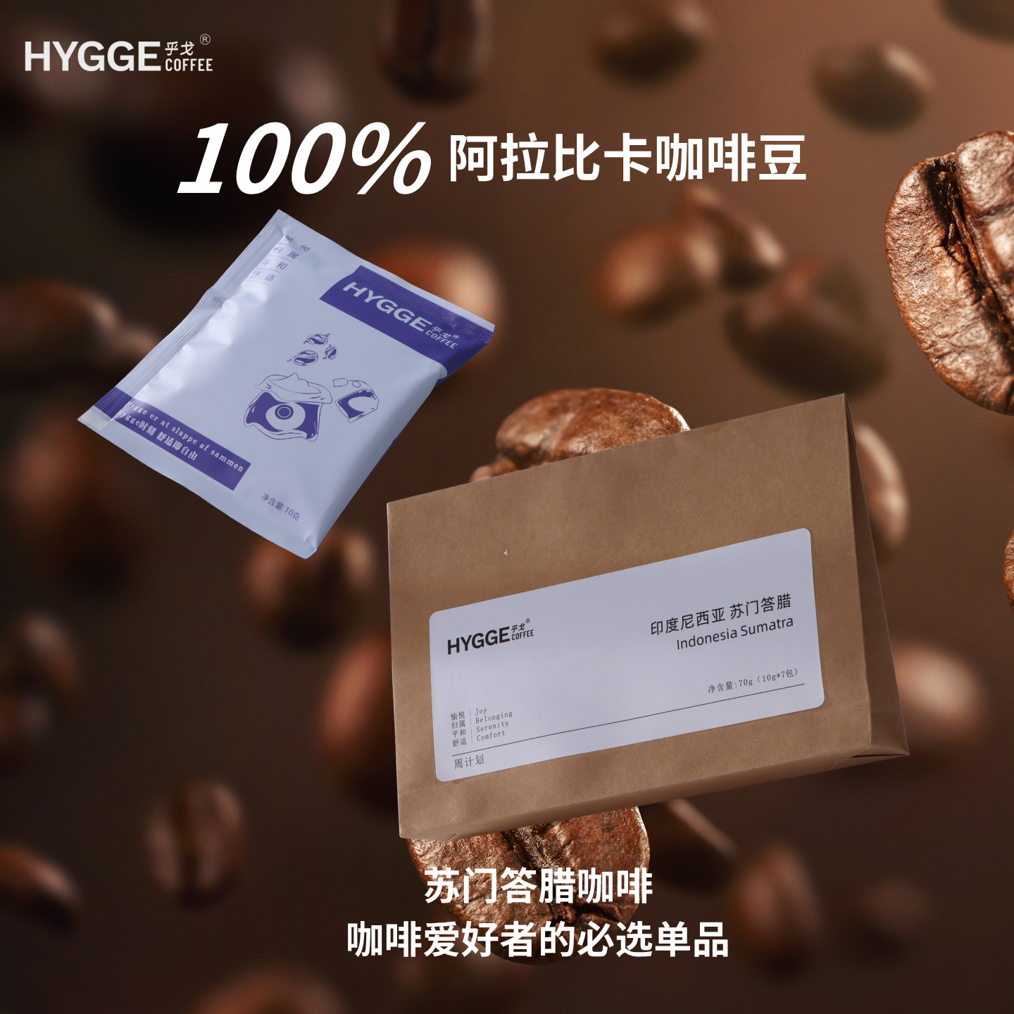 潮流精品,品质保证