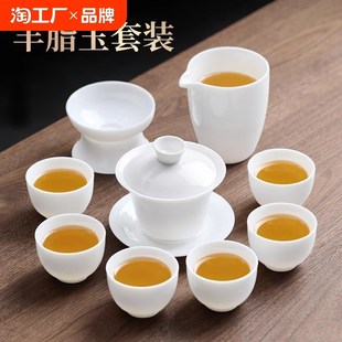 高端白瓷功夫茶具套装 新款 轻奢高档盖碗茶杯家用陶瓷泡茶整套简约