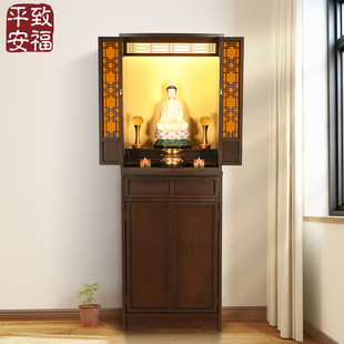 致福平安佛龛现代简约家用客厅供奉桌观音财神供台佛柜带门立柜